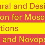 Moscow Metro International Competition