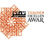 Tamayouz Architecture Graduation Projects Competition