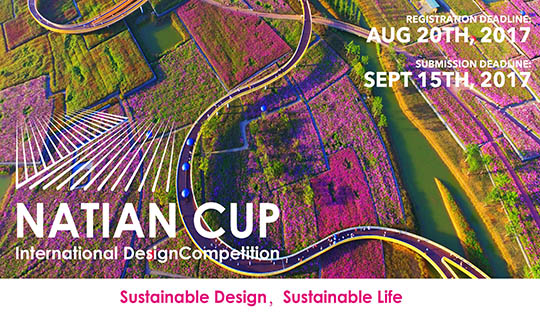 natian cup international design competition
