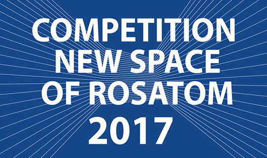 New-Space Competition Rosatom 2017