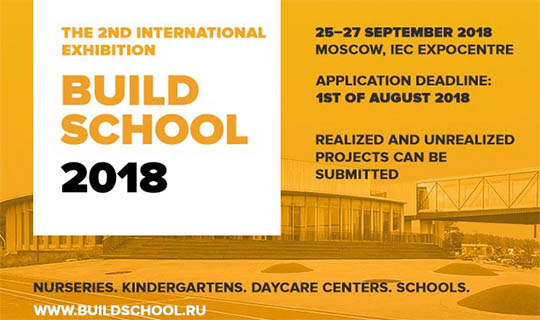 build school 2018