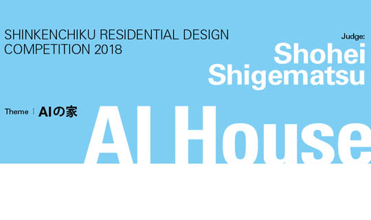 residential design competition