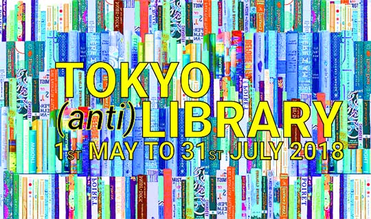 Tokyo Anti Library