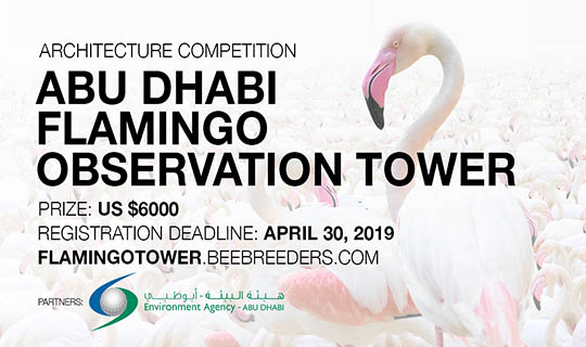 Abu_Dhabi_Flamingo_Observation_Tower_Architecture_Competition