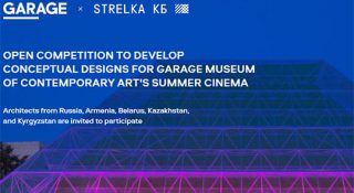 strelka competition