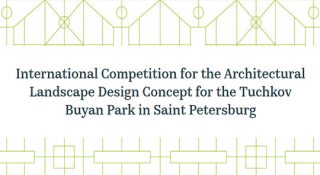 landscape design competition