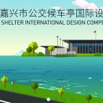 Jiaxing Bus Shelter International Design Competition 2020