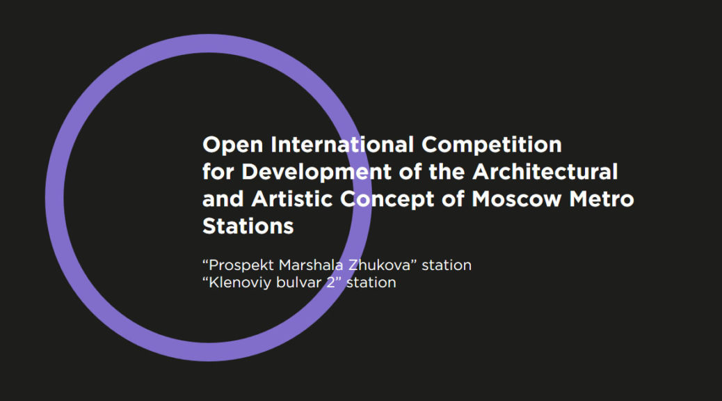 e Open International Competition for the architectural and artistic design of stations on two new branches of the Moscow Metro