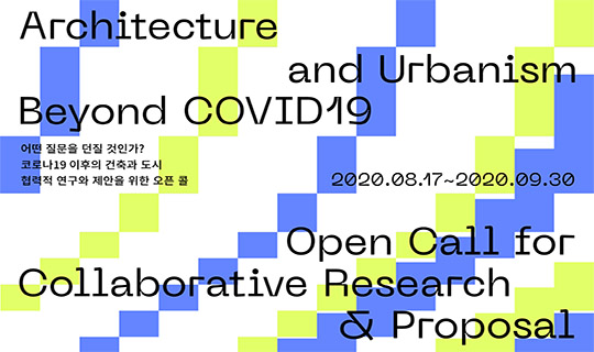 Architecture and Urbanism Beyond COVID 19