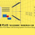 raumplus Space Plus Make Life Exciting System Furniture Design Competition
