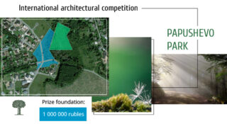 INTERNATIONAL ARCHITECTURAL COMPETITION FOR THE DEVELOPMENT OF A RECREATIONAL AREA IN "PAPUSHEVO PARK" COTTAGE SETTLEMENT