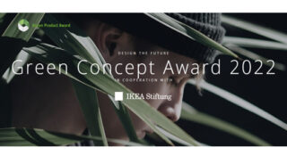 green concept award