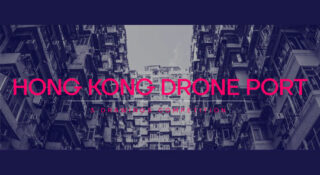 hong kong drone port