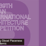 Busan International Architecture Competition